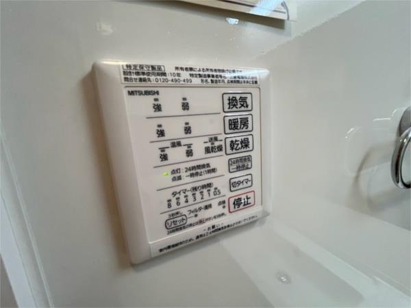 フォーシーズンズ神戸 部屋画像