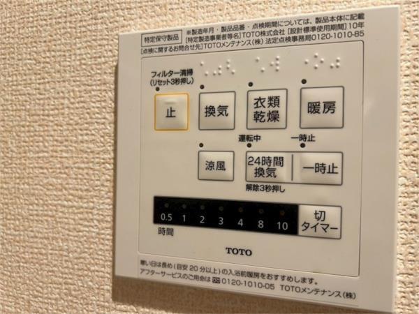CLII 部屋画像