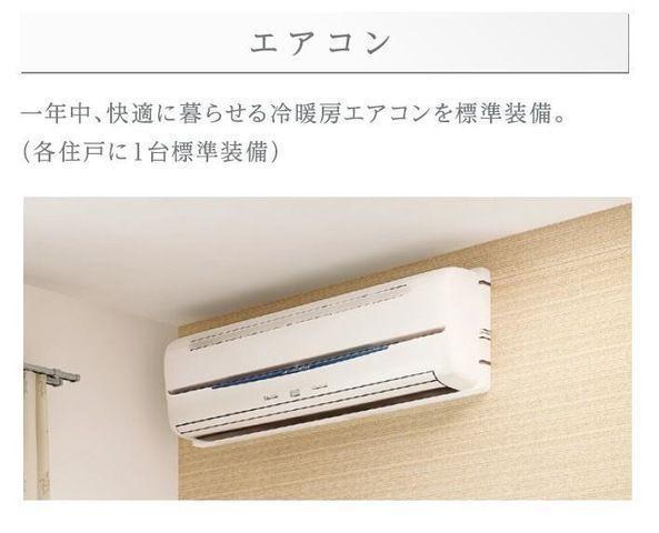 アヴェリア その他部屋・スペース
