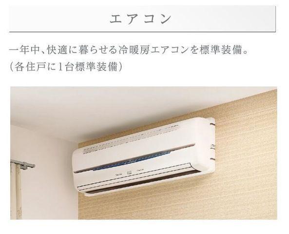 アヴェリア その他部屋・スペース