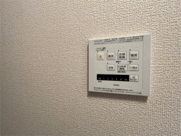 ラフィーネ亀山 部屋画像