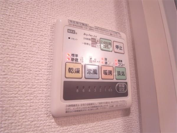 ブルームライフ兵庫 部屋画像