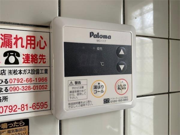 エクセル北門 その他