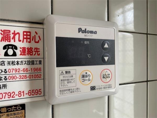 エクセル北門 その他