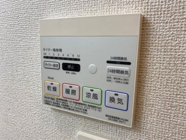 サンパレス安室 部屋画像