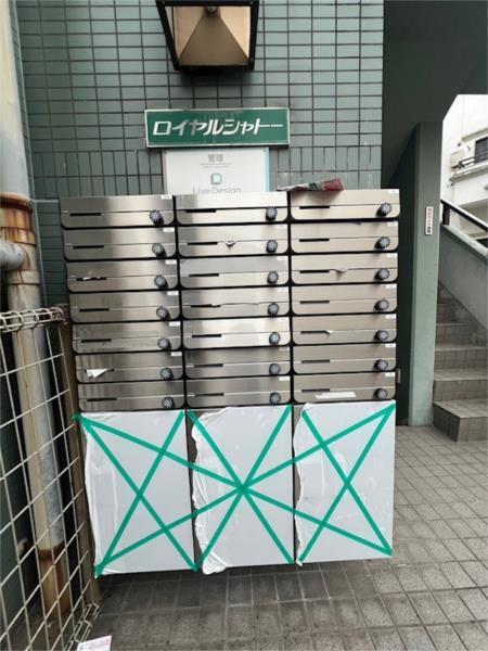 ロイヤルシャトー その他