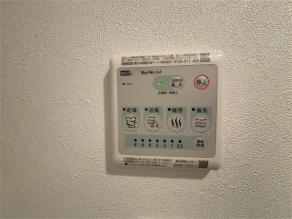 ソルテラス神戸栄町通 その他