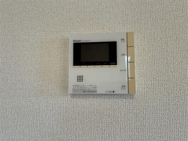 チェリーハウスII　A棟 その他