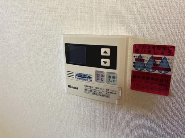 アルバソーレ 部屋画像