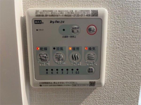 ソフィア 部屋画像
