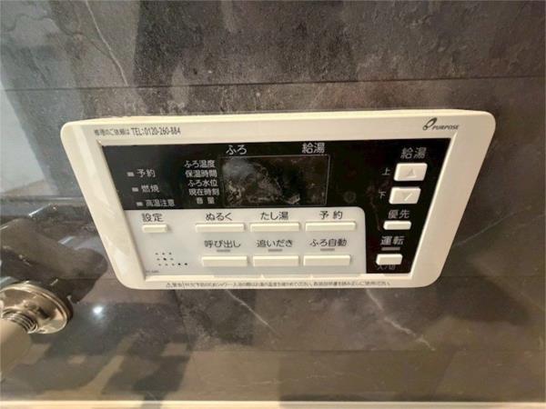 ボヌール妻鹿駅前 その他