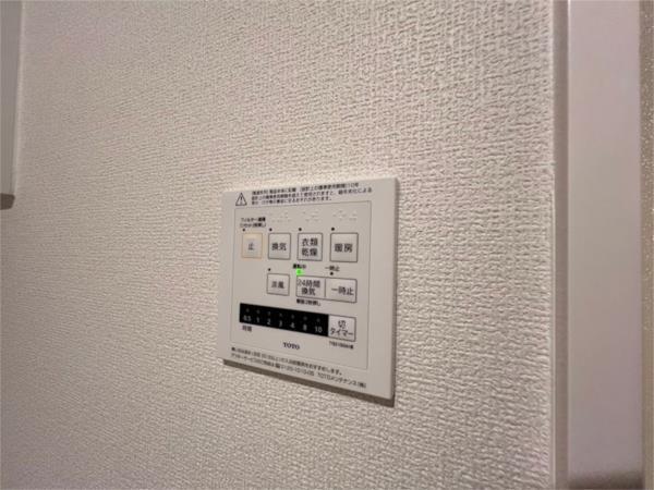 アトラエンテ御崎公園 その他