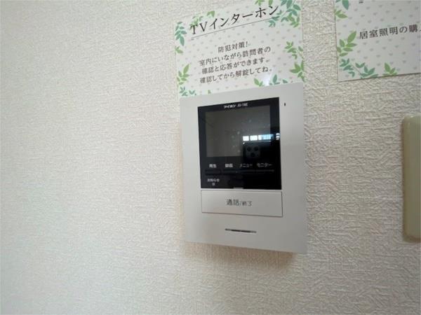 土井ハイツ北条口 セキュリティ
