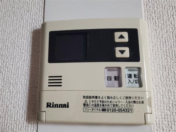 グレース門戸荘 その他