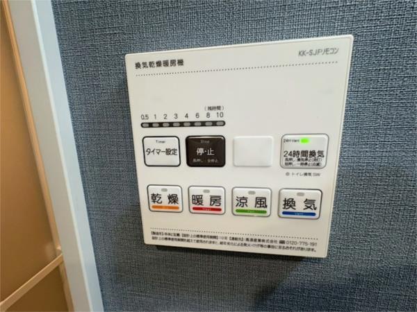 Fortis 部屋画像