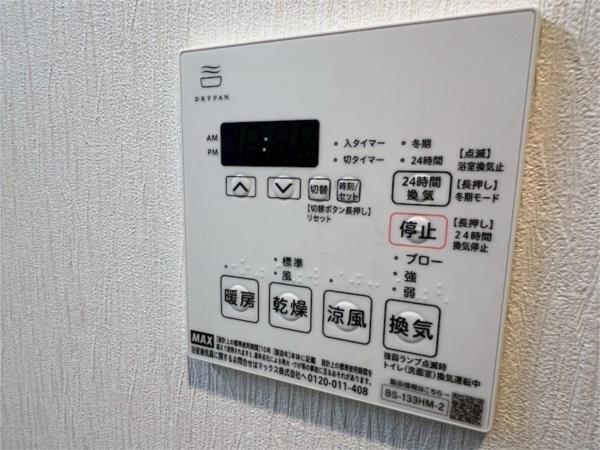 プレジオ西宮北口 部屋画像