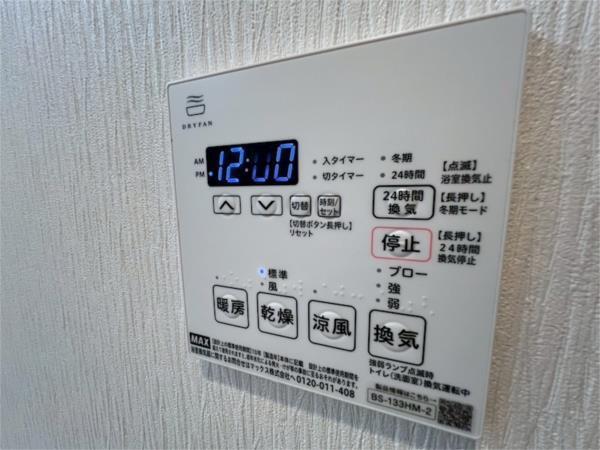 プレジオ西宮北口 部屋画像