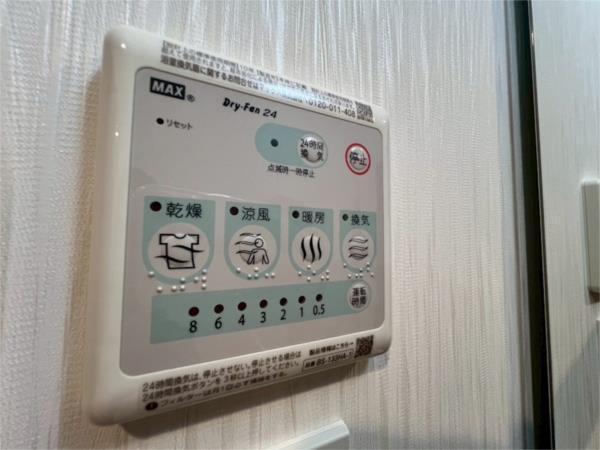 プレジオ西宮北口 部屋画像