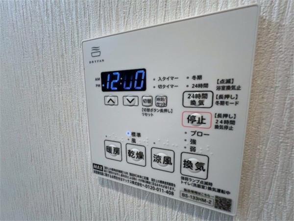 プレジオ西宮北口 部屋画像