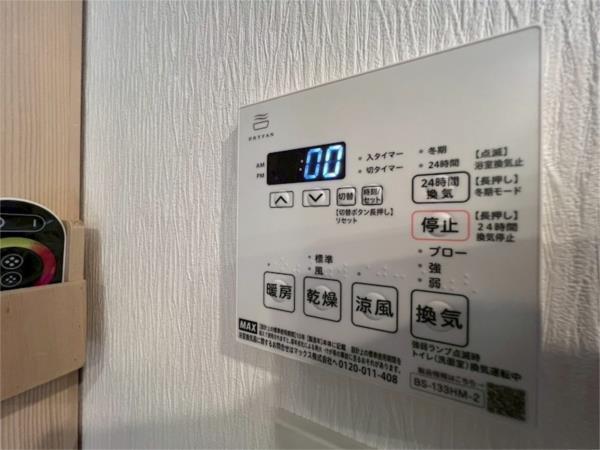 プレジオ西宮北口 部屋画像