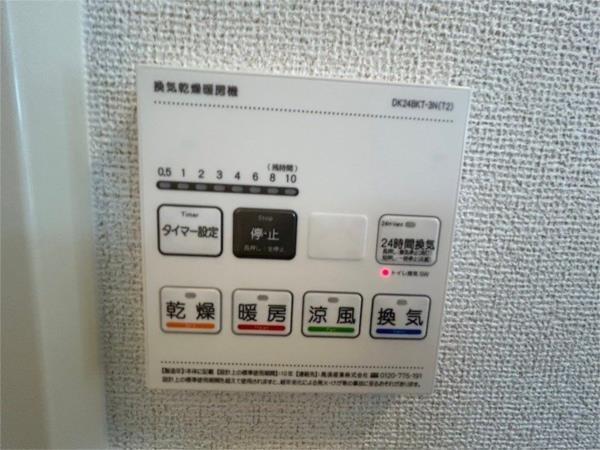 ラルジュ　フォンテーヌIV 部屋画像