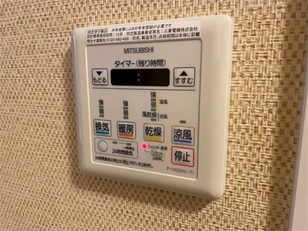 フェリーチェ姫路駅前 部屋画像