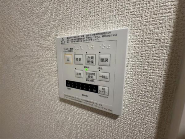 La　Maison　高羽町 部屋画像