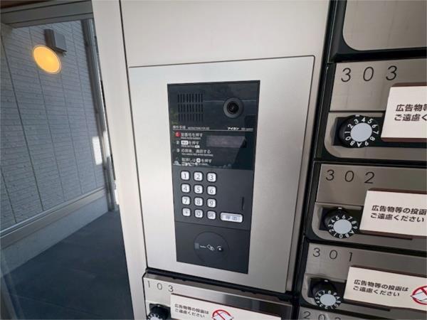 La　Maison　高羽町 その他