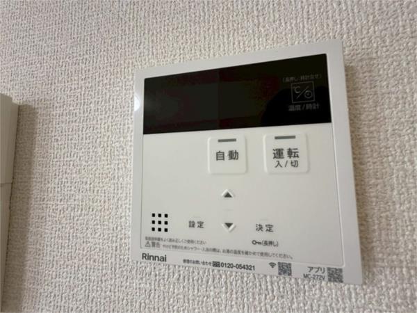 Casa Liber 部屋画像