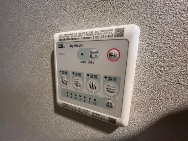 アドバンス神戸ウィステリアパーク 部屋画像