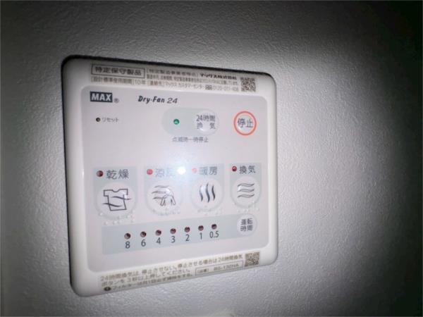 ラ・フォンテ春日野 部屋画像