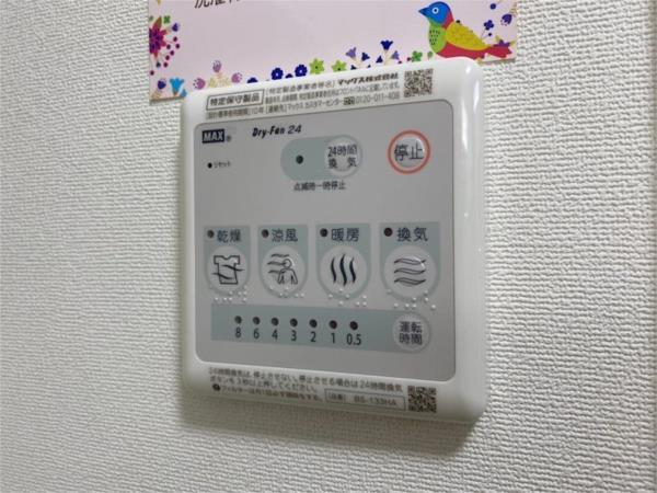 Falke・Ehre 部屋画像