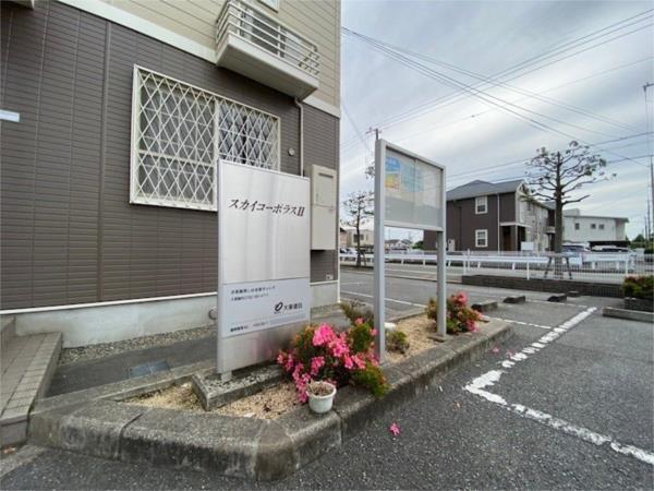 スカイコーポラスII その他