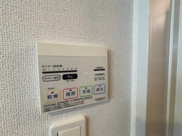 エスペランサ白国I その他