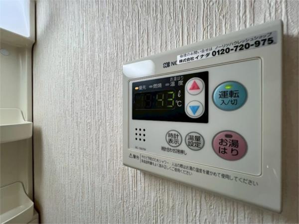 ステラハウス4-700 部屋画像