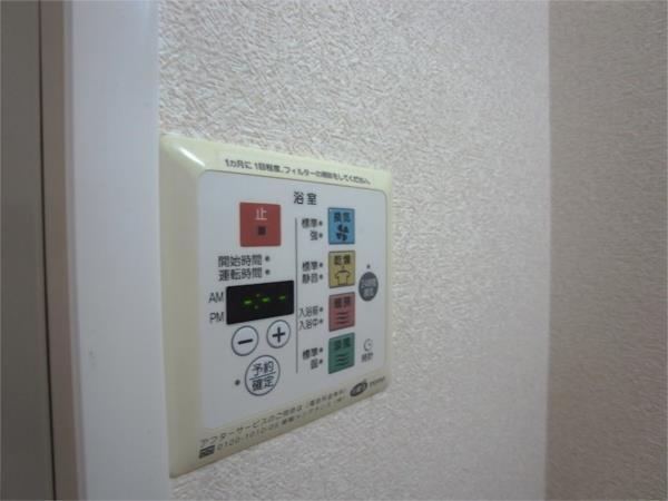 アーバンフォレスト　II棟 その他