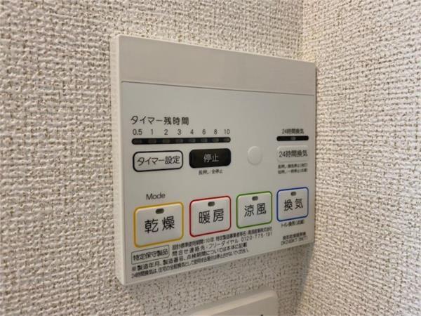 ヴァンベールI 部屋画像