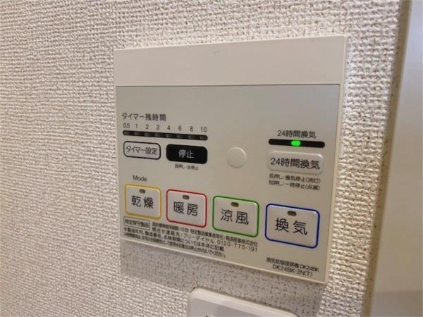 グランペール古賀III　B 部屋画像