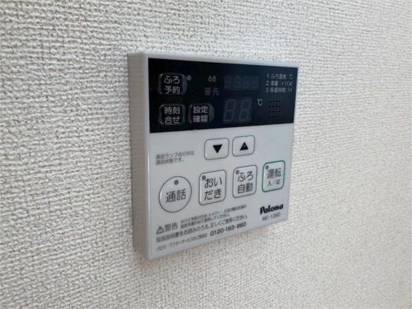 グランペール古賀III　B その他