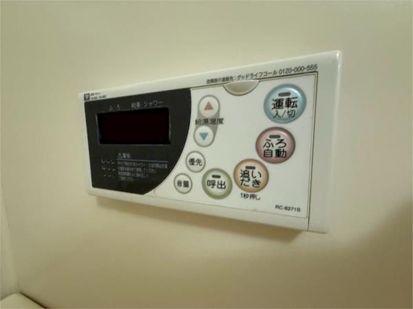 ベガ中上 その他