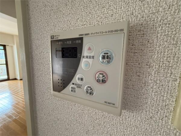 ベガ中上 その他