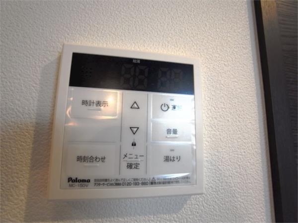 ソルディア垂水 その他