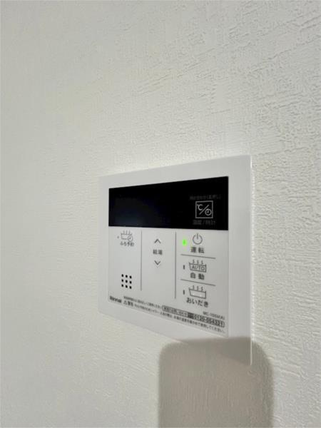 アリビア山手 その他