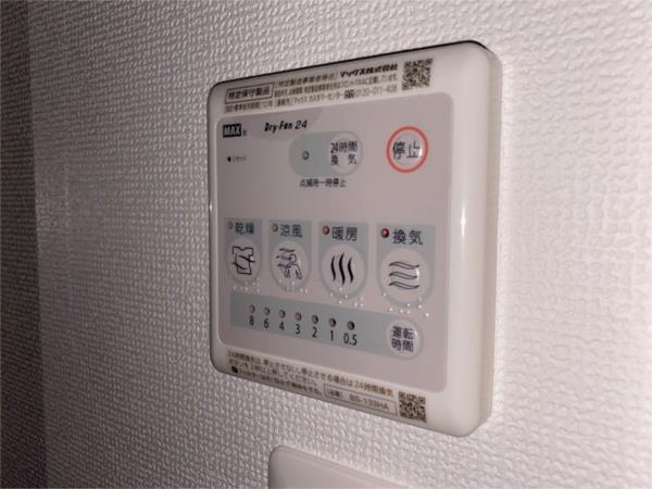 エステムコート神戸元町ヒルズ 部屋画像