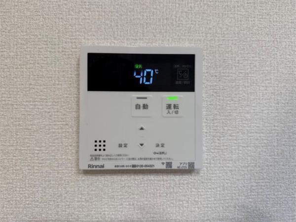 上甲子園廣和レジデンス その他
