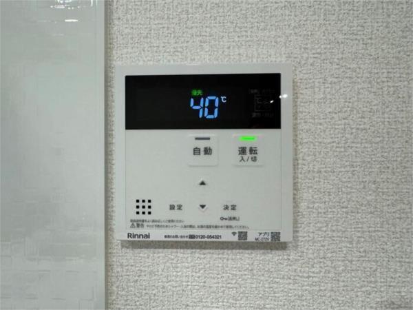 上甲子園廣和レジデンス その他