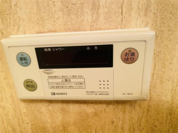 グランドメゾン姫路 部屋画像