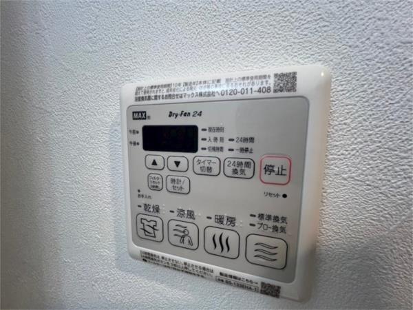 プレサンス神戸水木通ルミエス 部屋画像