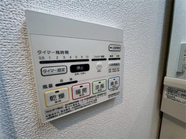 コンフォリア西宮 部屋画像