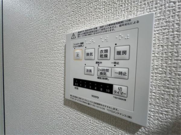Maison de 青木 部屋画像